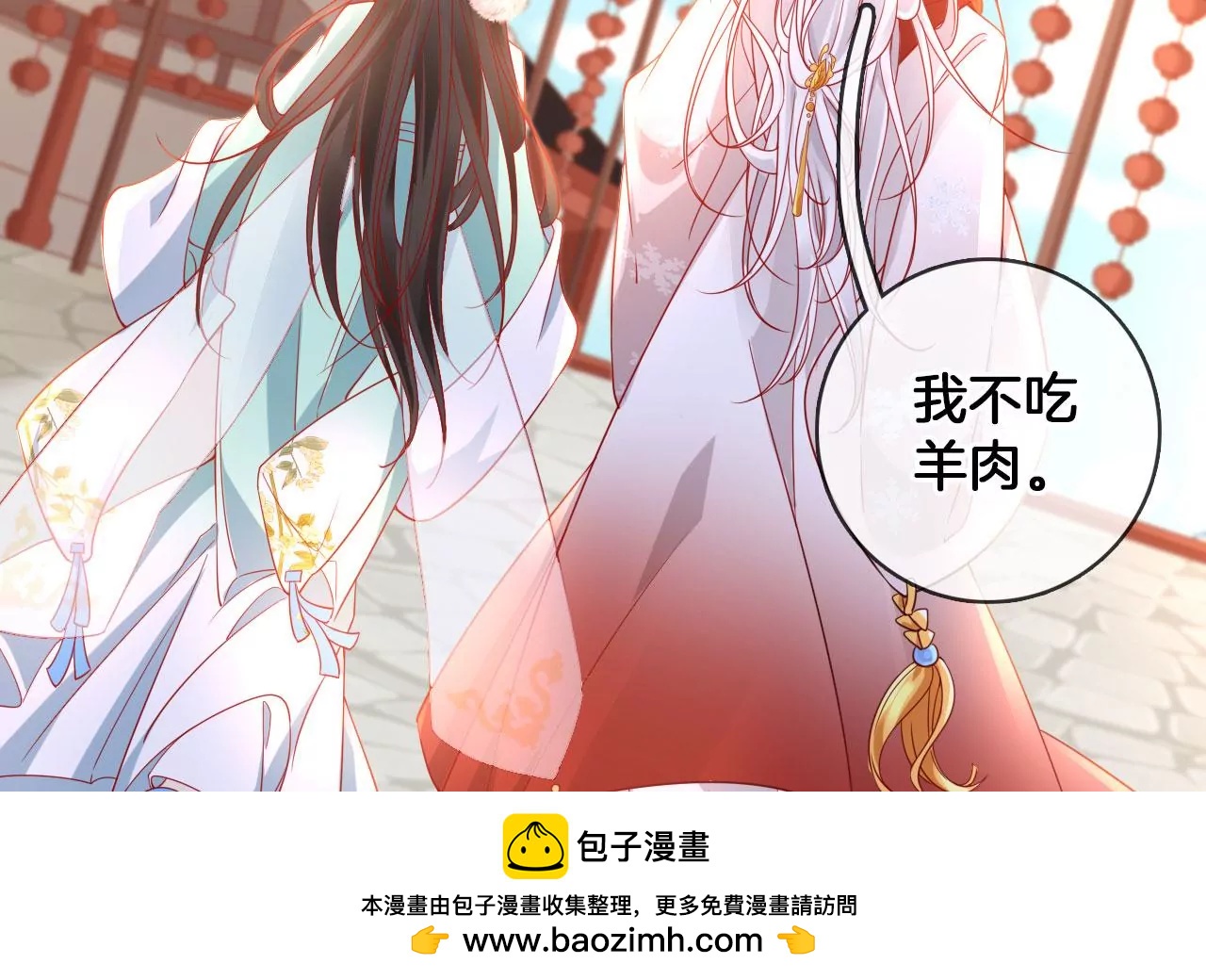 第40话 吃饭吧，我请客(1/2)-第42话