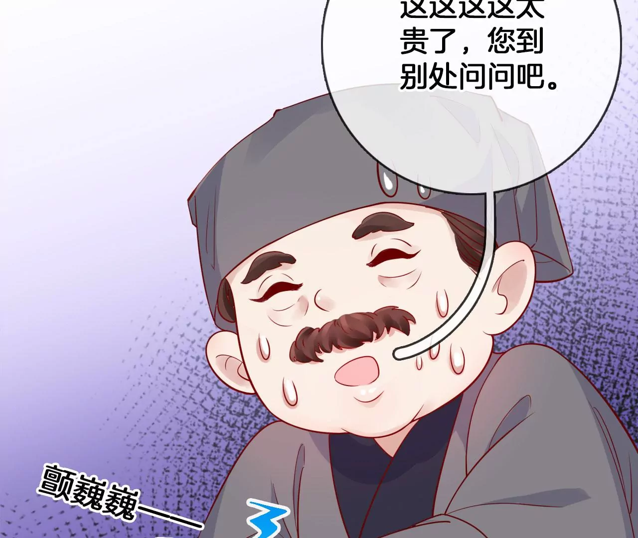 第40话 吃饭吧，我请客(1/2)-第42话