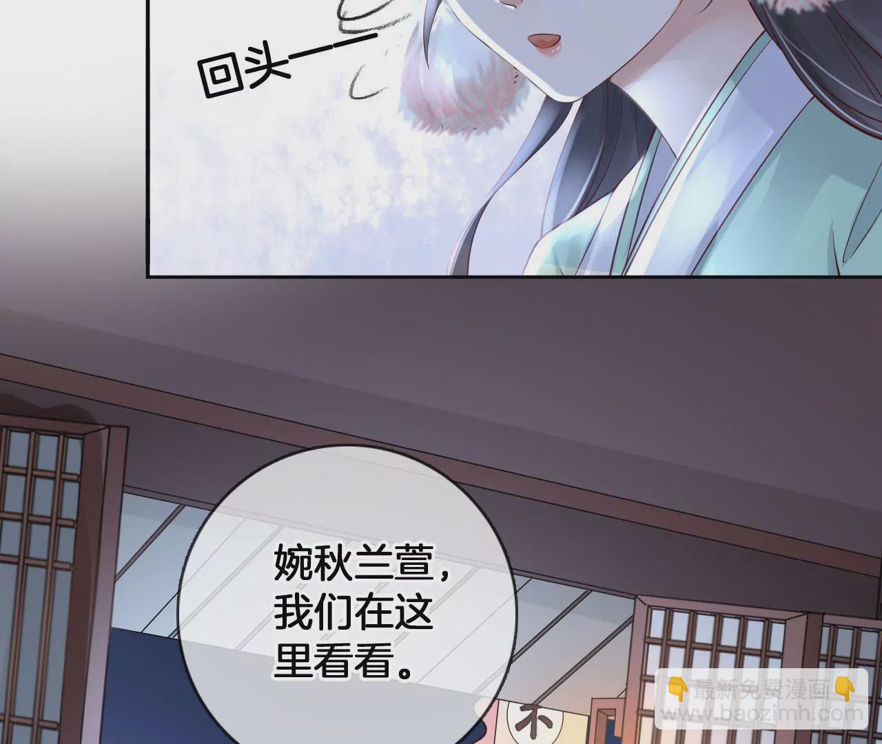 第42话 再遇棠华(1/2)-第44话