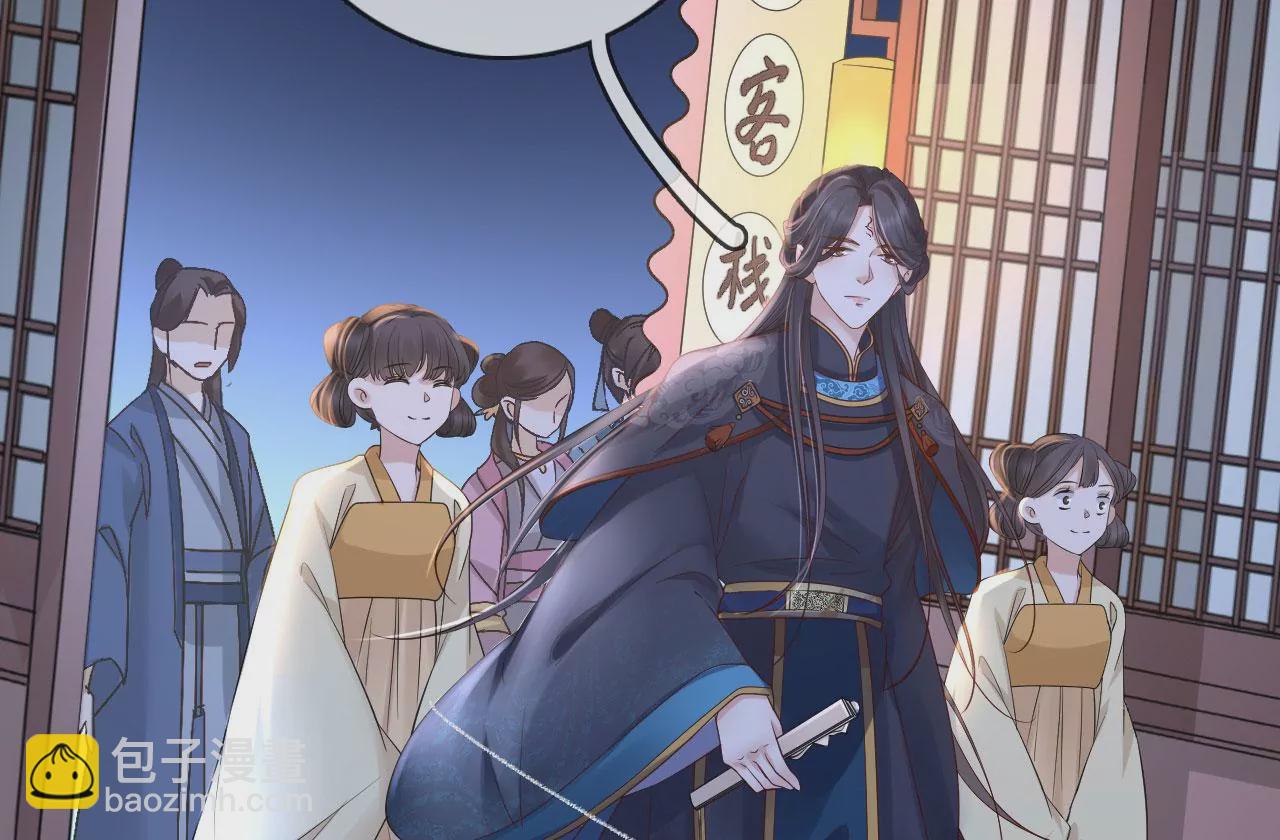 第42话 再遇棠华(1/2)-第44话