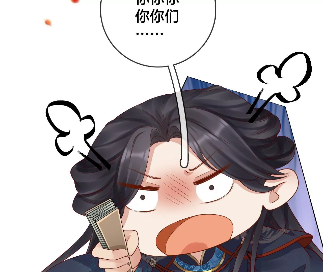 第42话 再遇棠华(1/2)-第44话