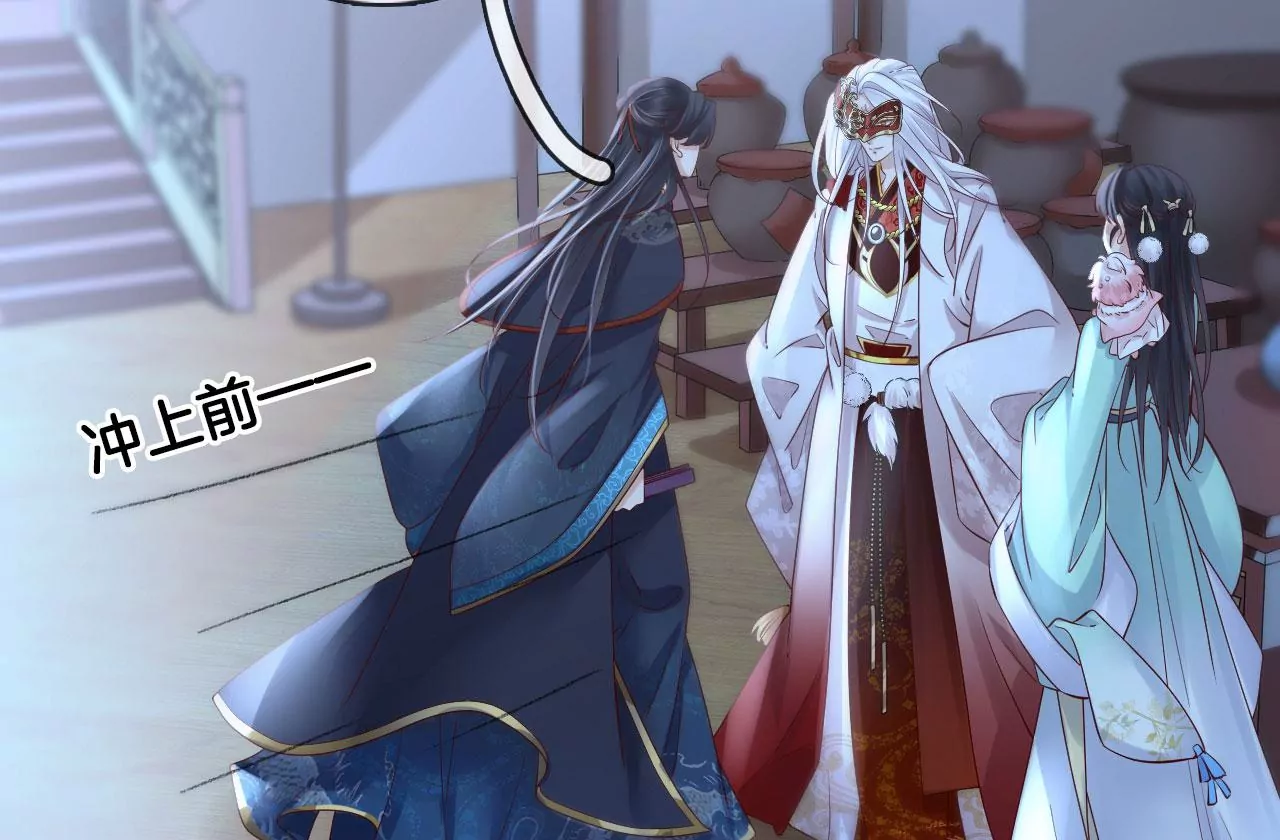 第42话 再遇棠华(1/2)-第44话