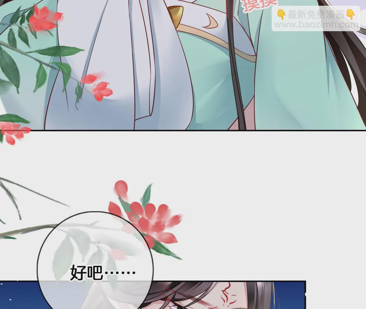 第42话 再遇棠华(1/2)-第44话