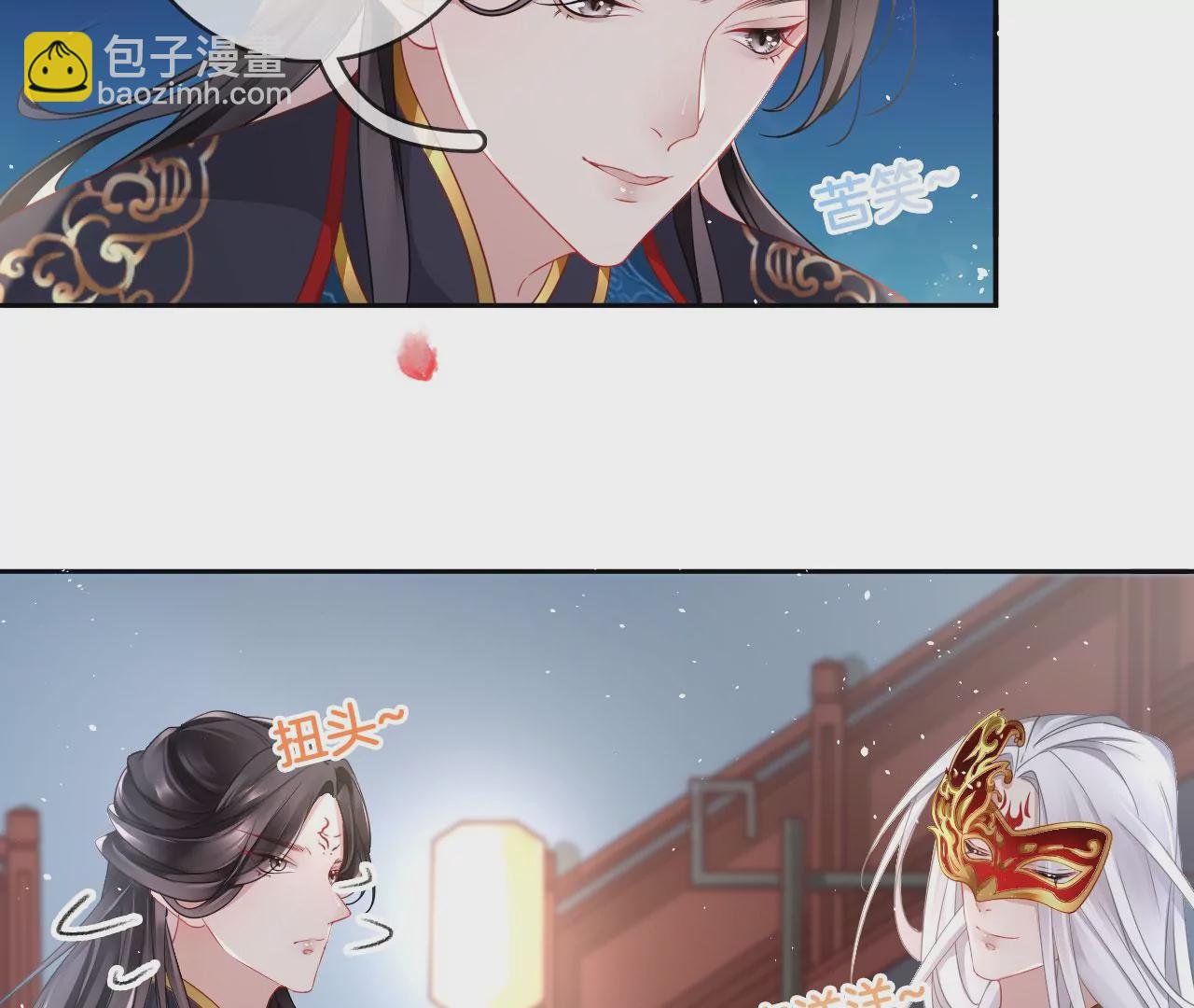 第42话 再遇棠华(1/2)-第44话