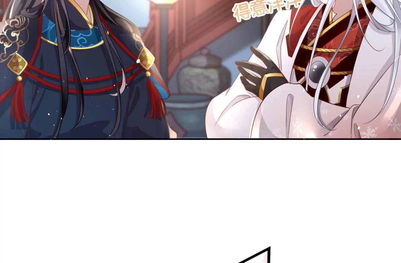 第42话 再遇棠华(1/2)-第44话