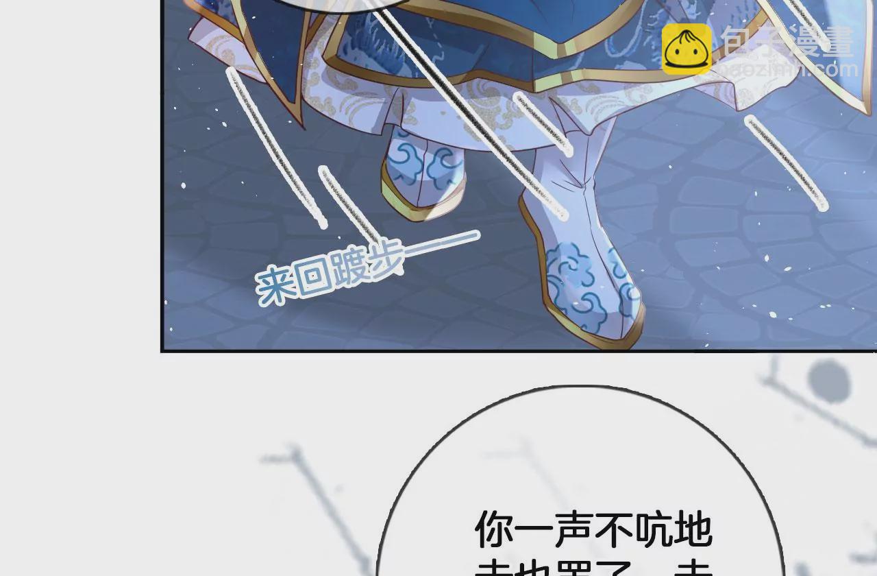 第42话 再遇棠华(1/2)-第44话