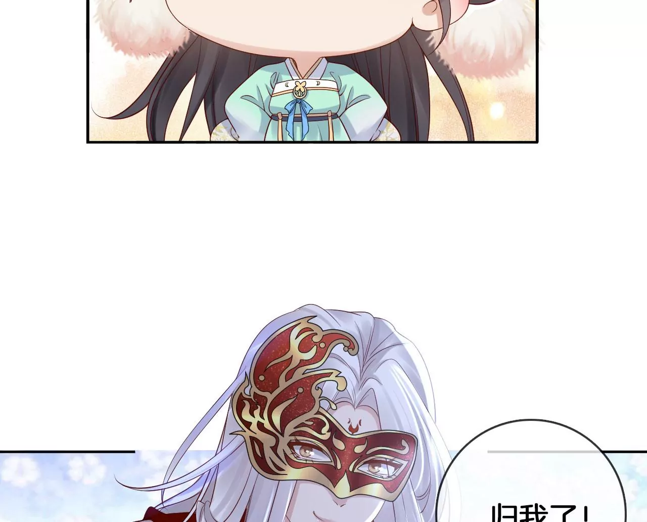 第42话 再遇棠华(1/2)-第44话