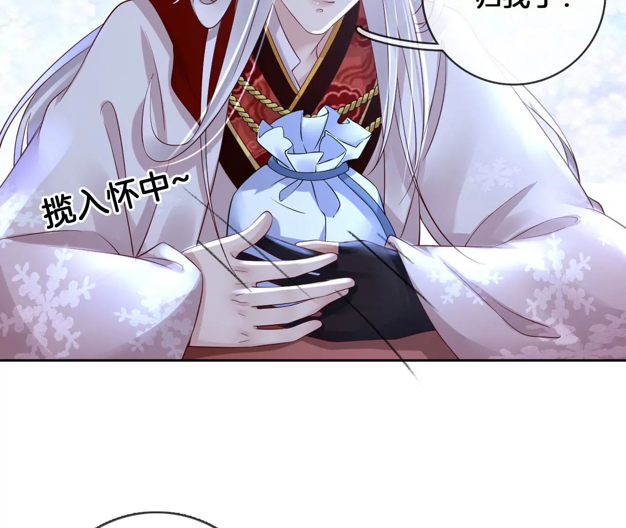 第42话 再遇棠华(1/2)-第44话