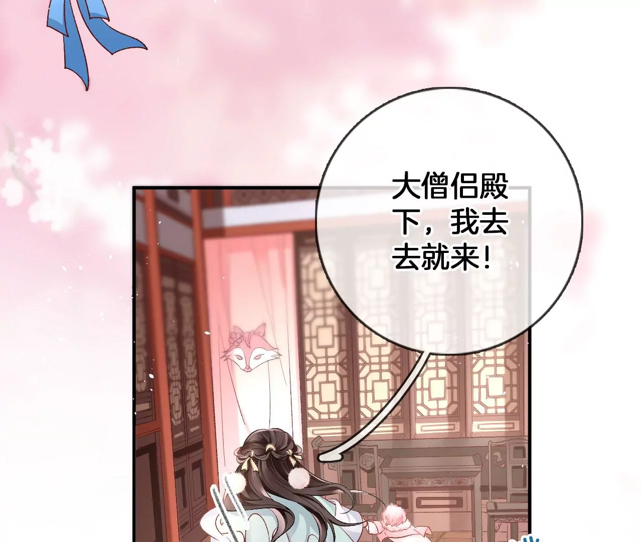 第44话 小一(1/2)-第46话