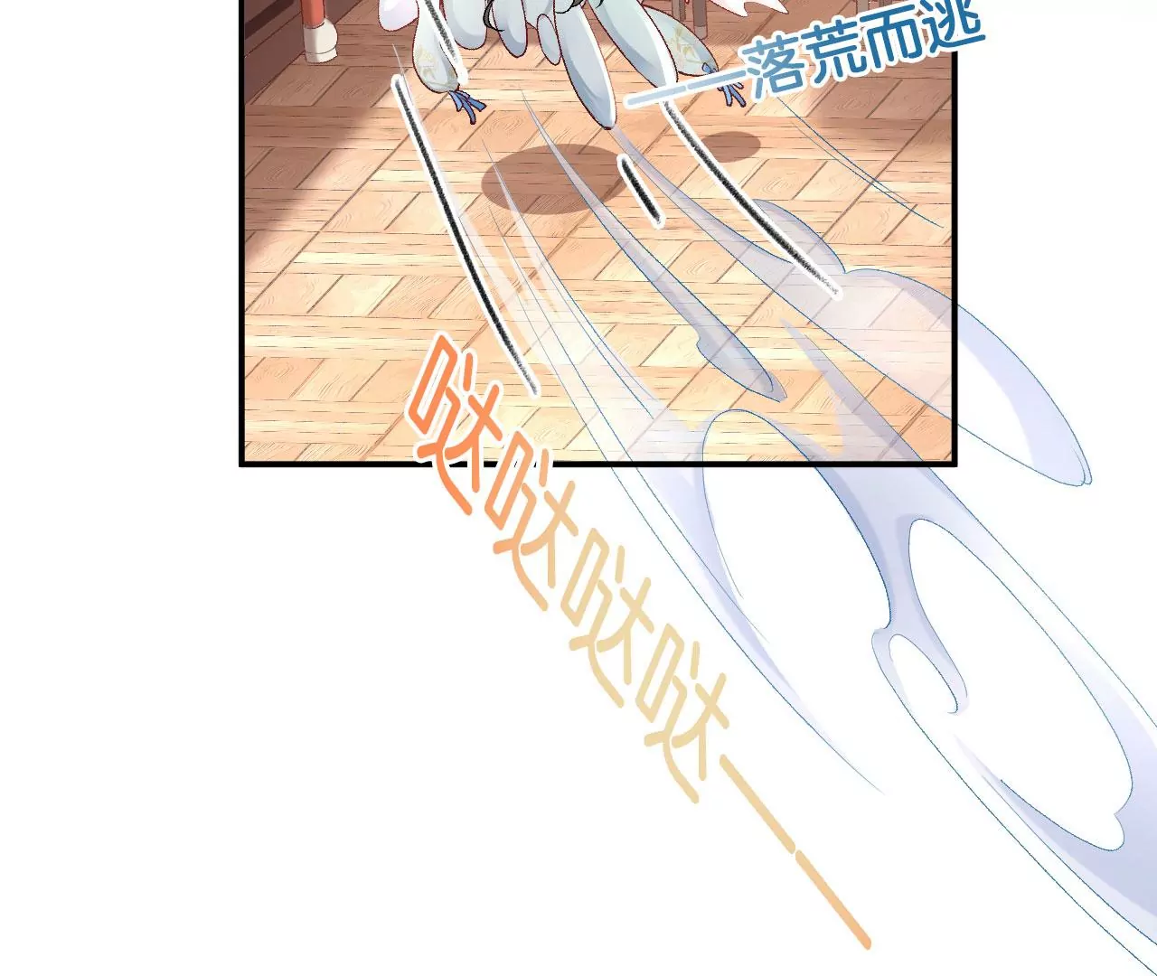 第44话 小一(1/2)-第46话