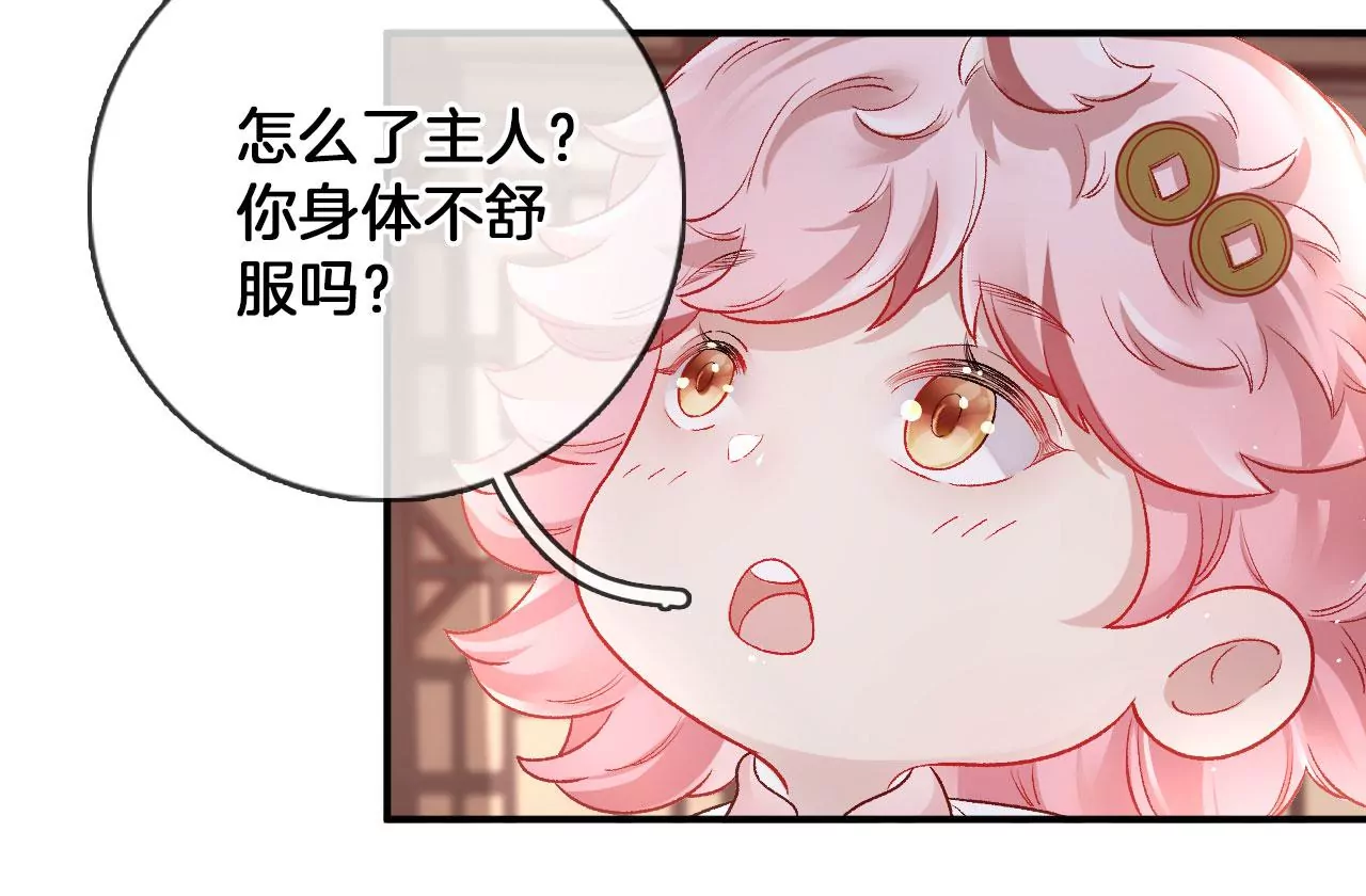 第44话 小一(1/2)-第46话