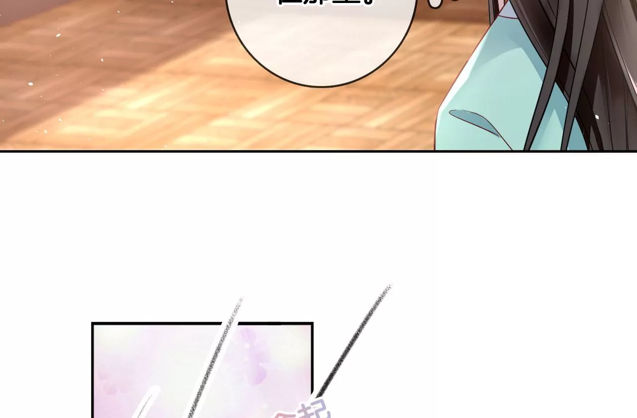 第44话 小一(1/2)-第46话