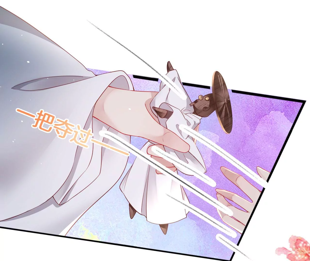 第44话 小一(1/2)-第46话