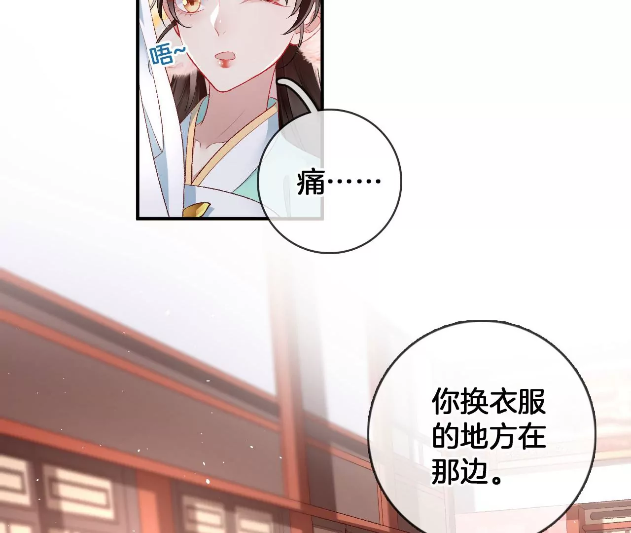 第44话 小一(1/2)-第46话