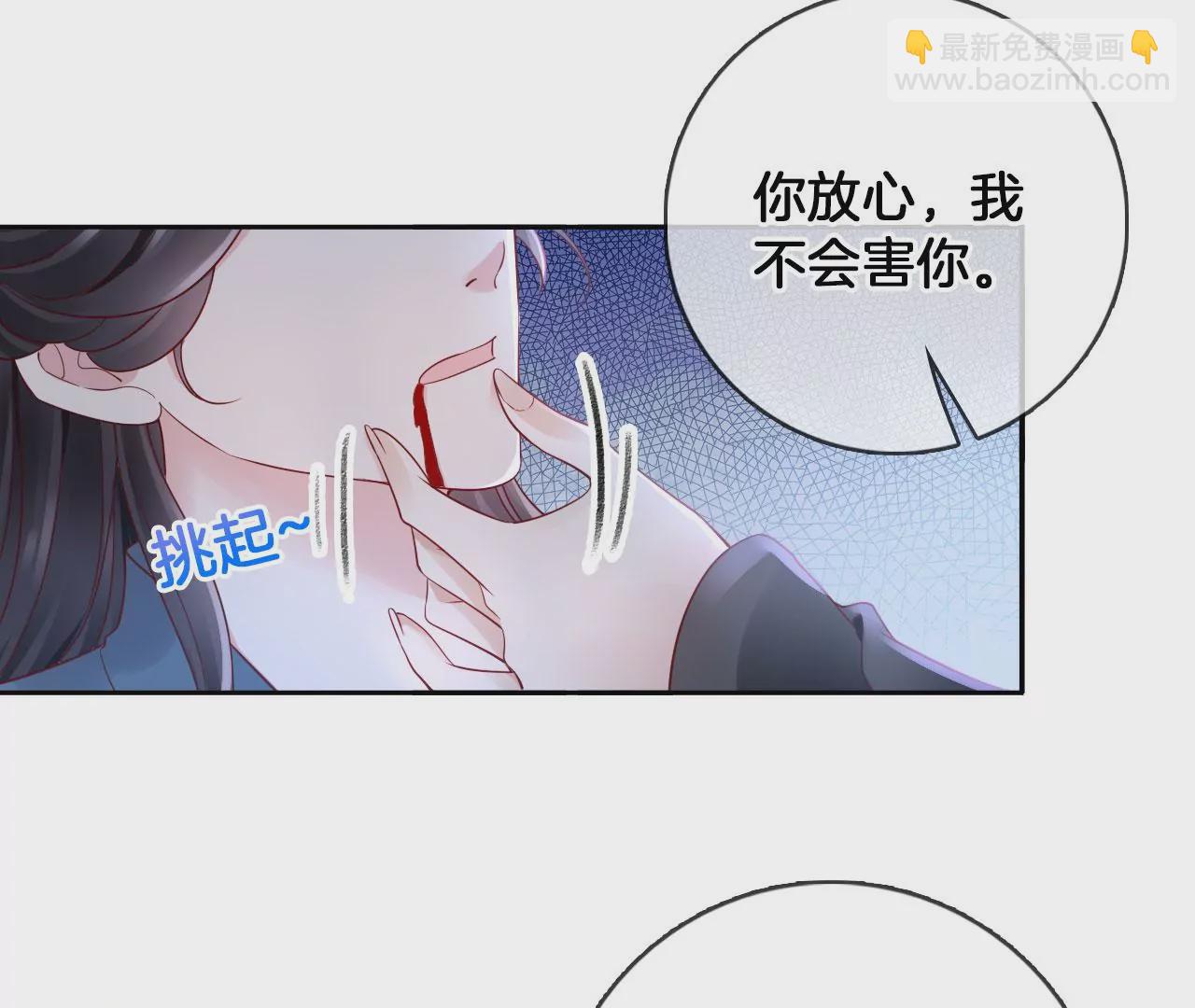 第46话 神秘人(1/2)-第48话