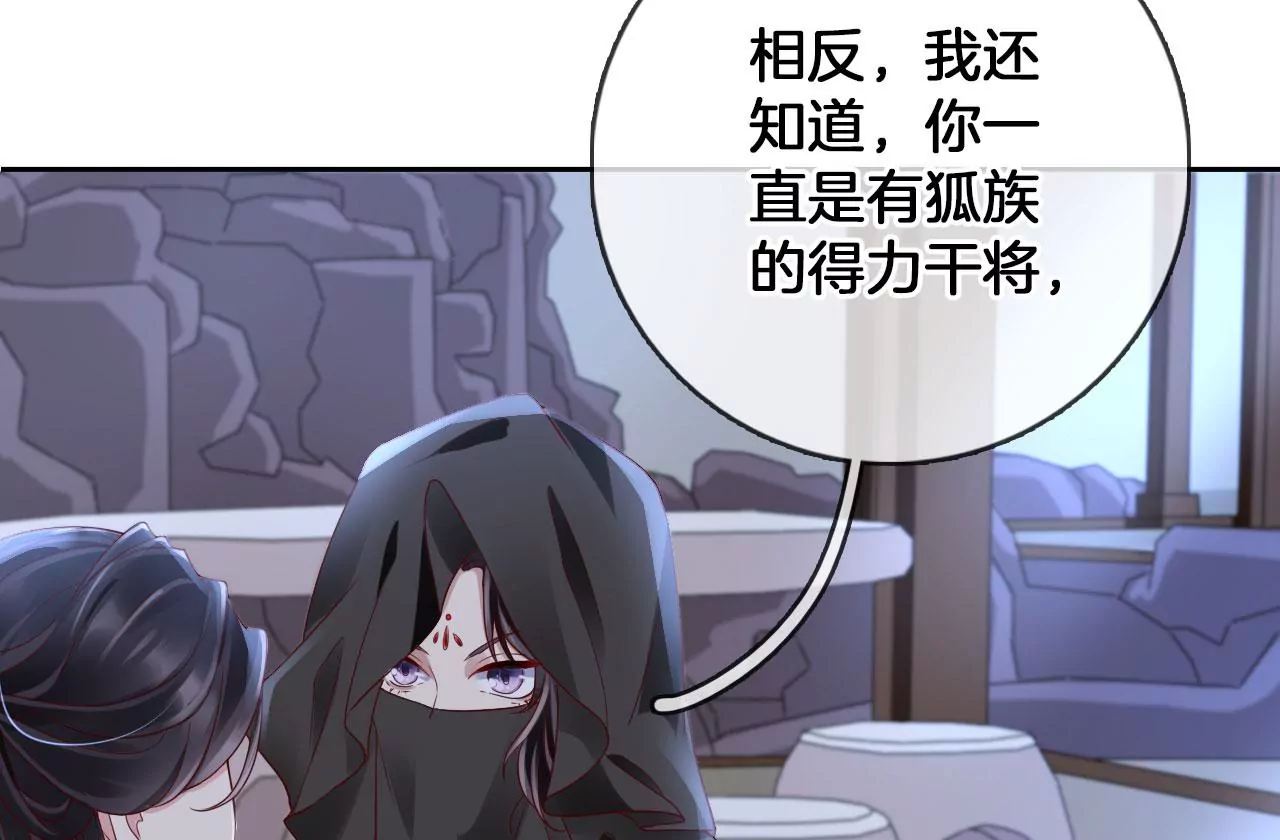 第46话 神秘人(1/2)-第48话