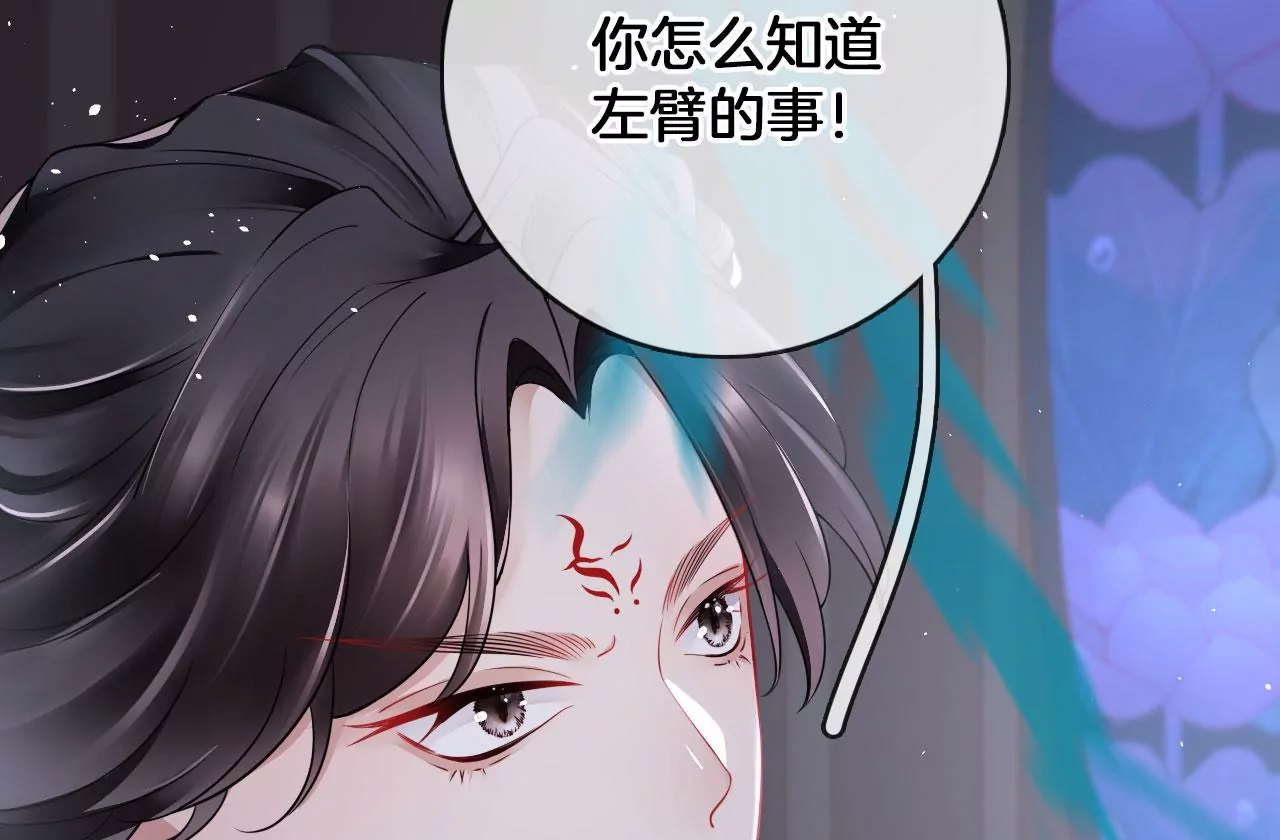 第46话 神秘人(1/2)-第48话