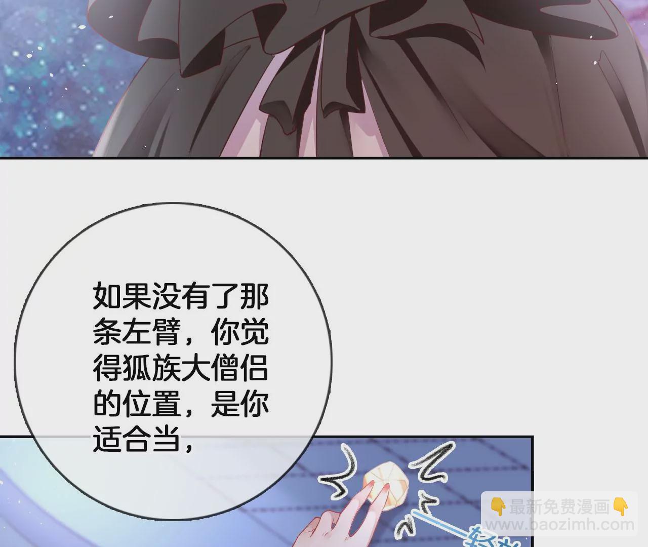 第46话 神秘人(1/2)-第48话