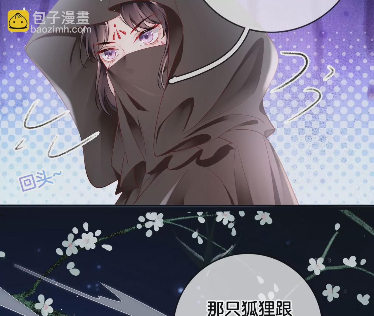 第46话 神秘人(1/2)-第48话