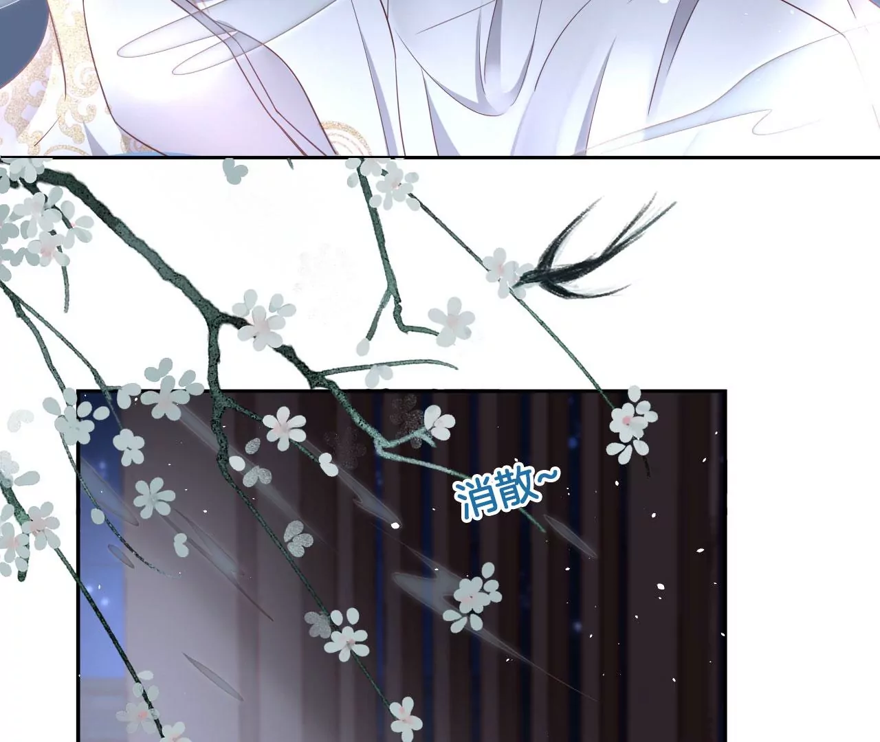 第46话 神秘人(1/2)-第48话