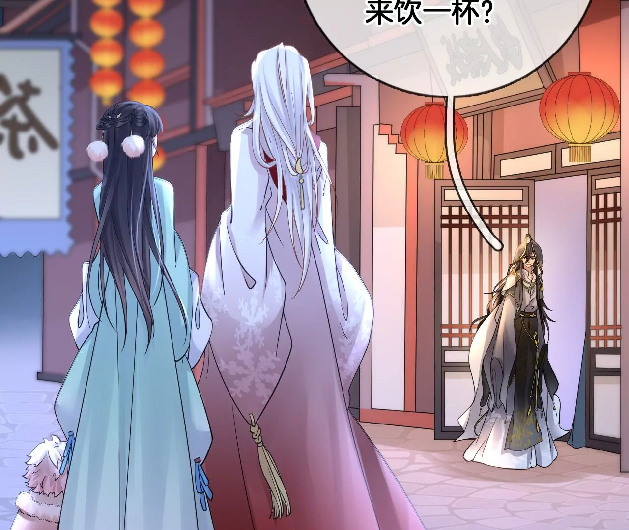 第48话 魂灯再现(1/2)-第50话