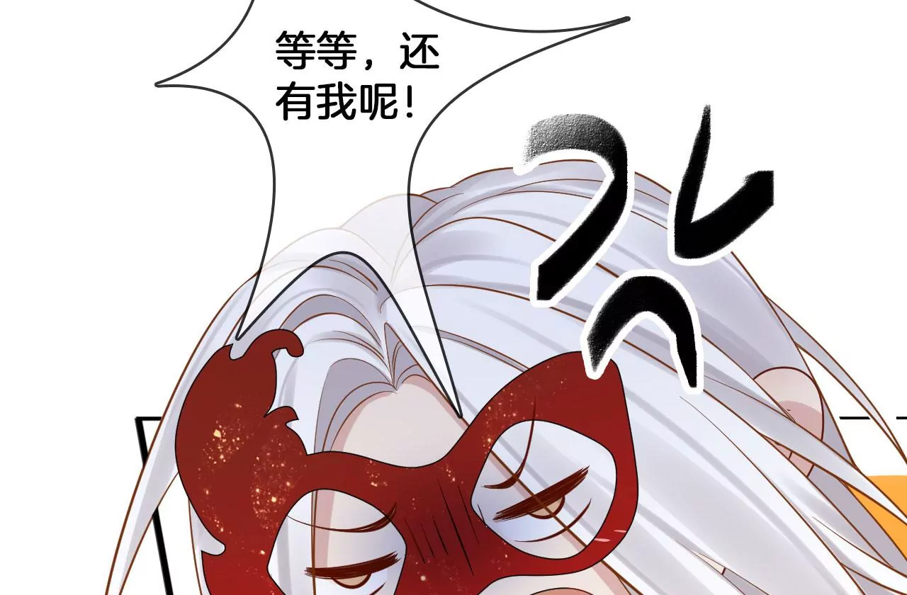 第48话 魂灯再现(1/2)-第50话