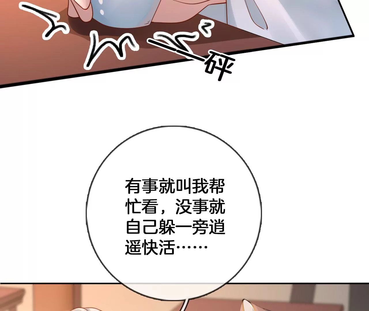 第48话 魂灯再现(1/2)-第50话