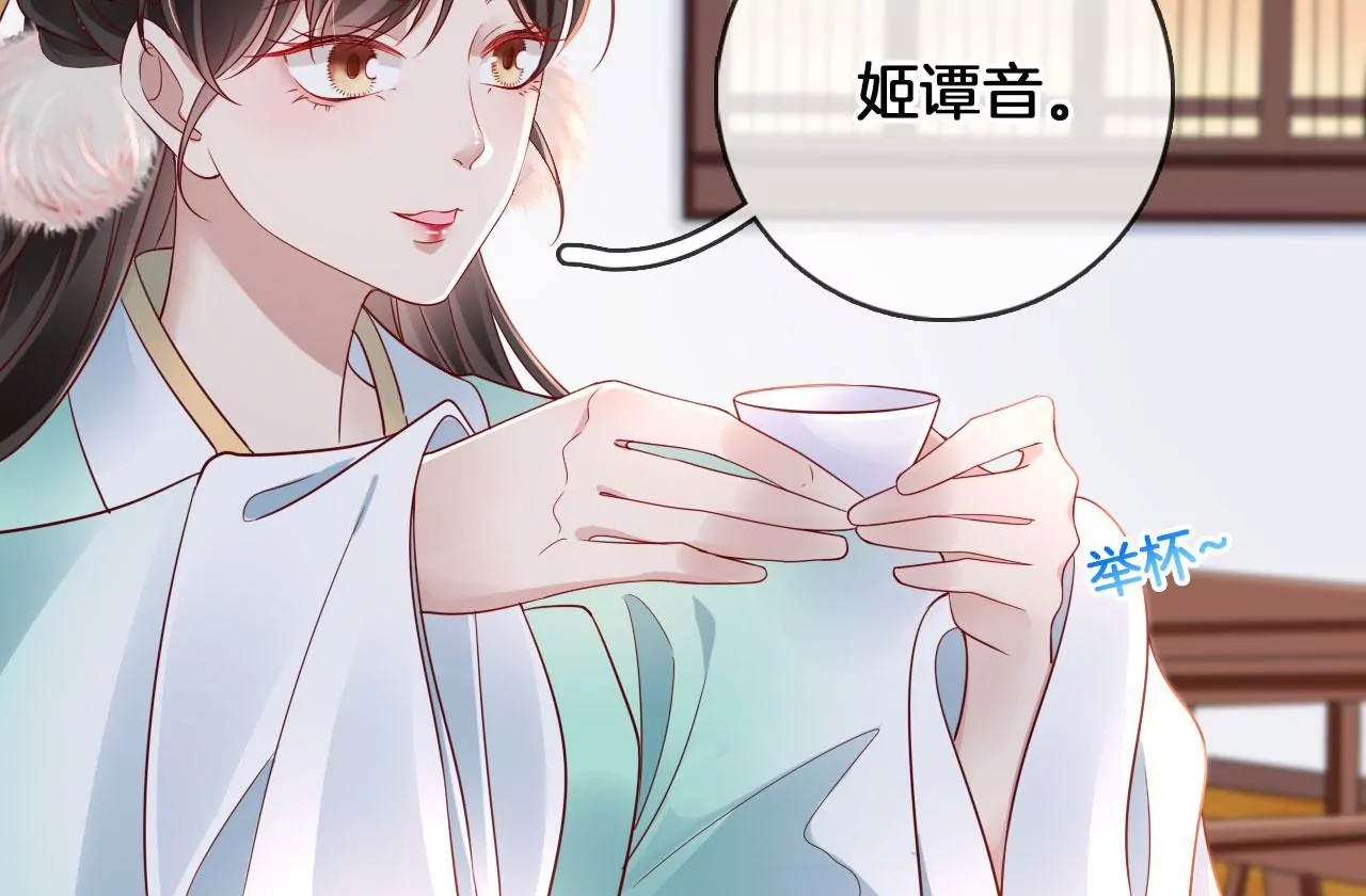 第48话 魂灯再现(1/2)-第50话