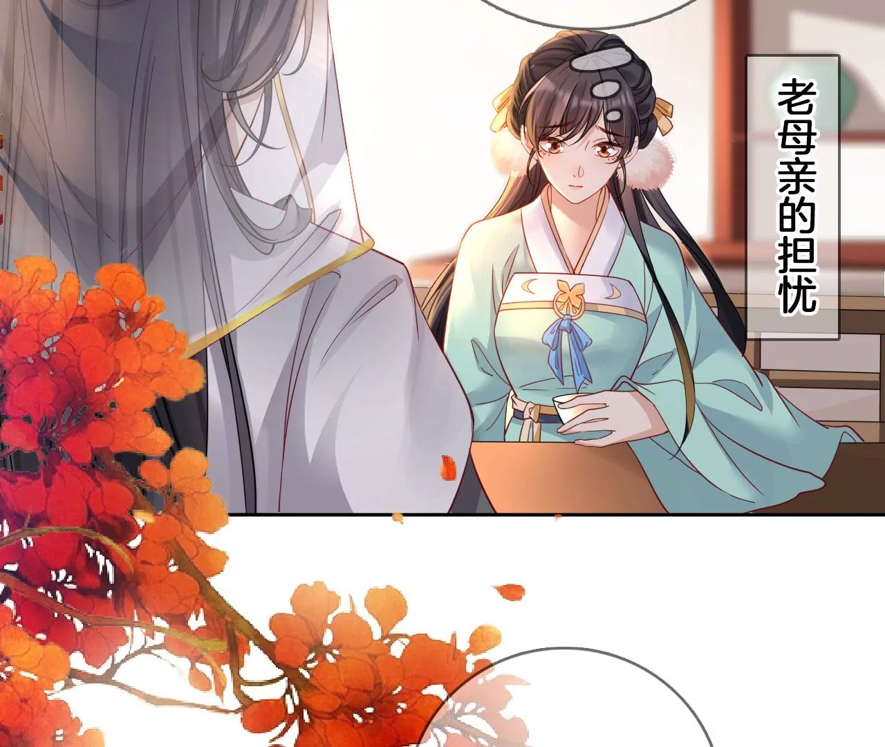 第48话 魂灯再现(1/2)-第50话