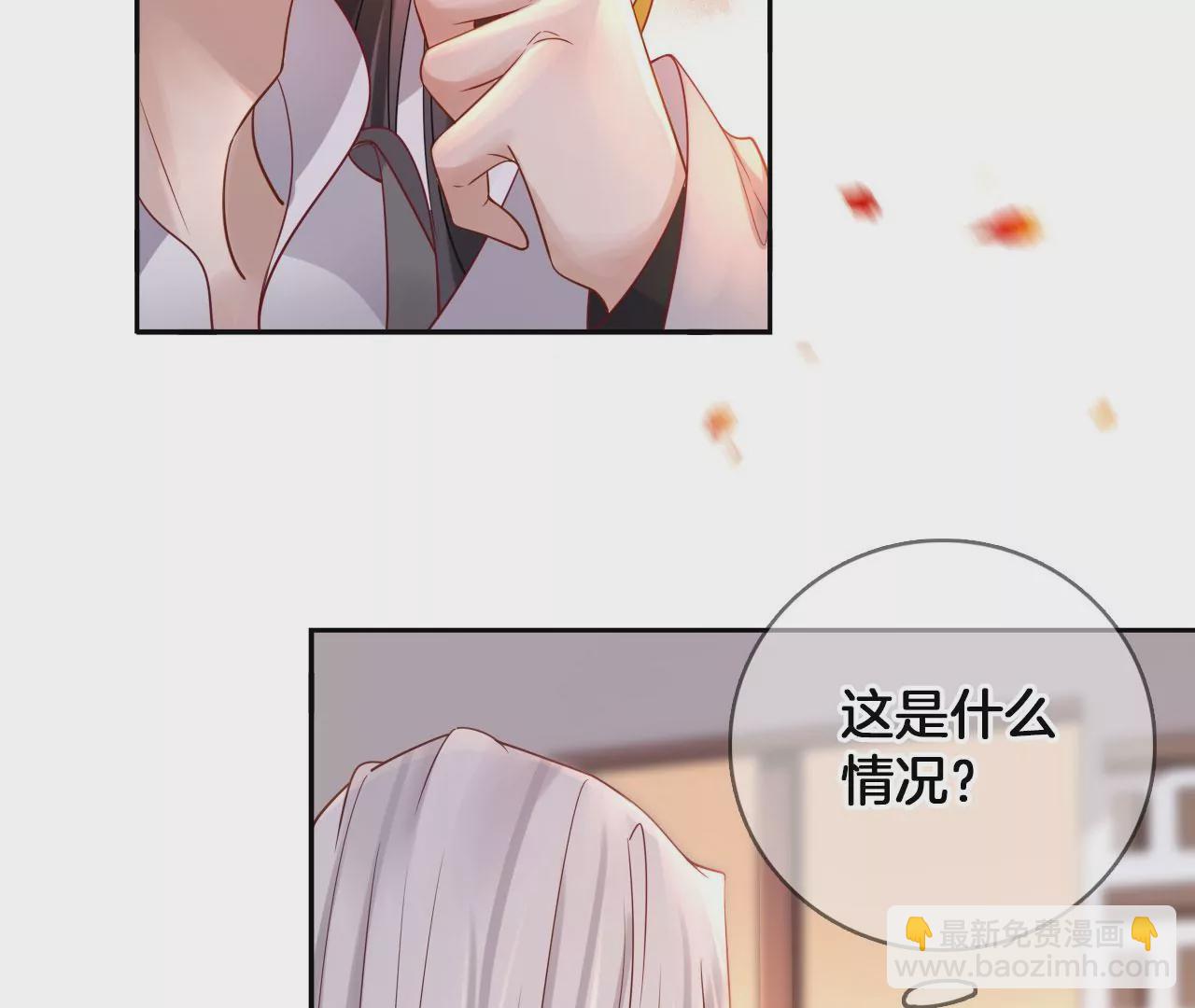 第48话 魂灯再现(1/2)-第50话