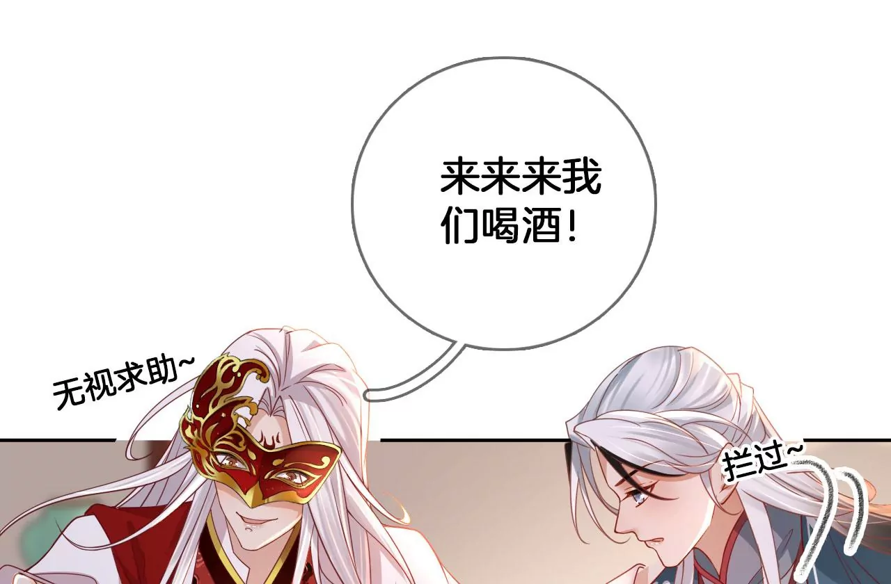 第48话 魂灯再现(1/2)-第50话