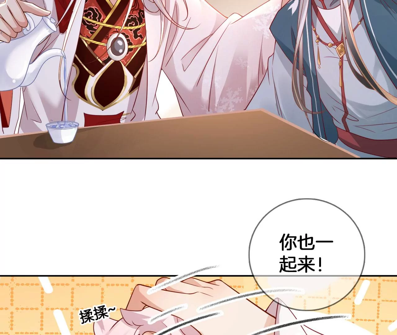 第48话 魂灯再现(1/2)-第50话