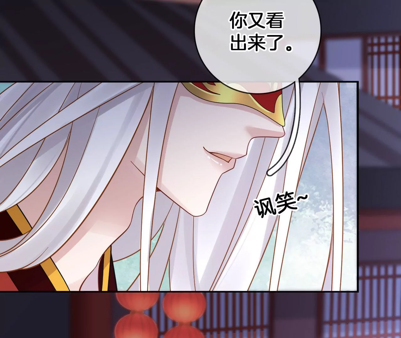 第48话 魂灯再现(1/2)-第50话