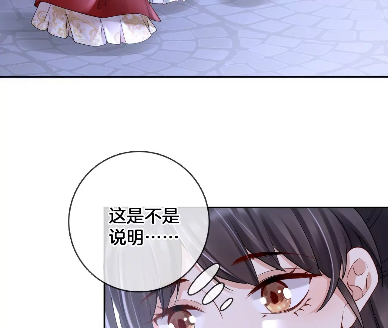 第48话 魂灯再现(1/2)-第50话