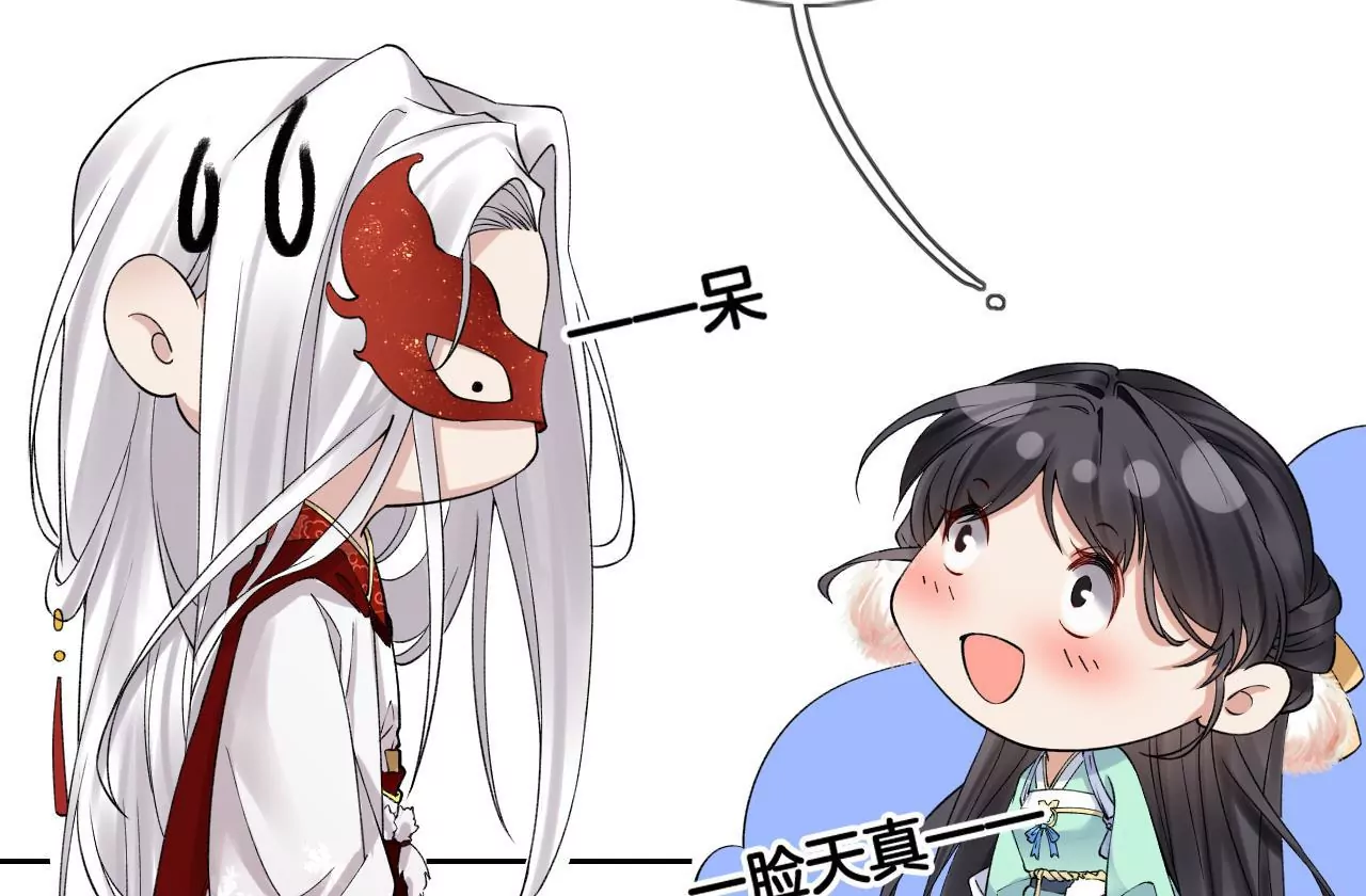 第4话 源仲VS棠华(1/2)-第6话