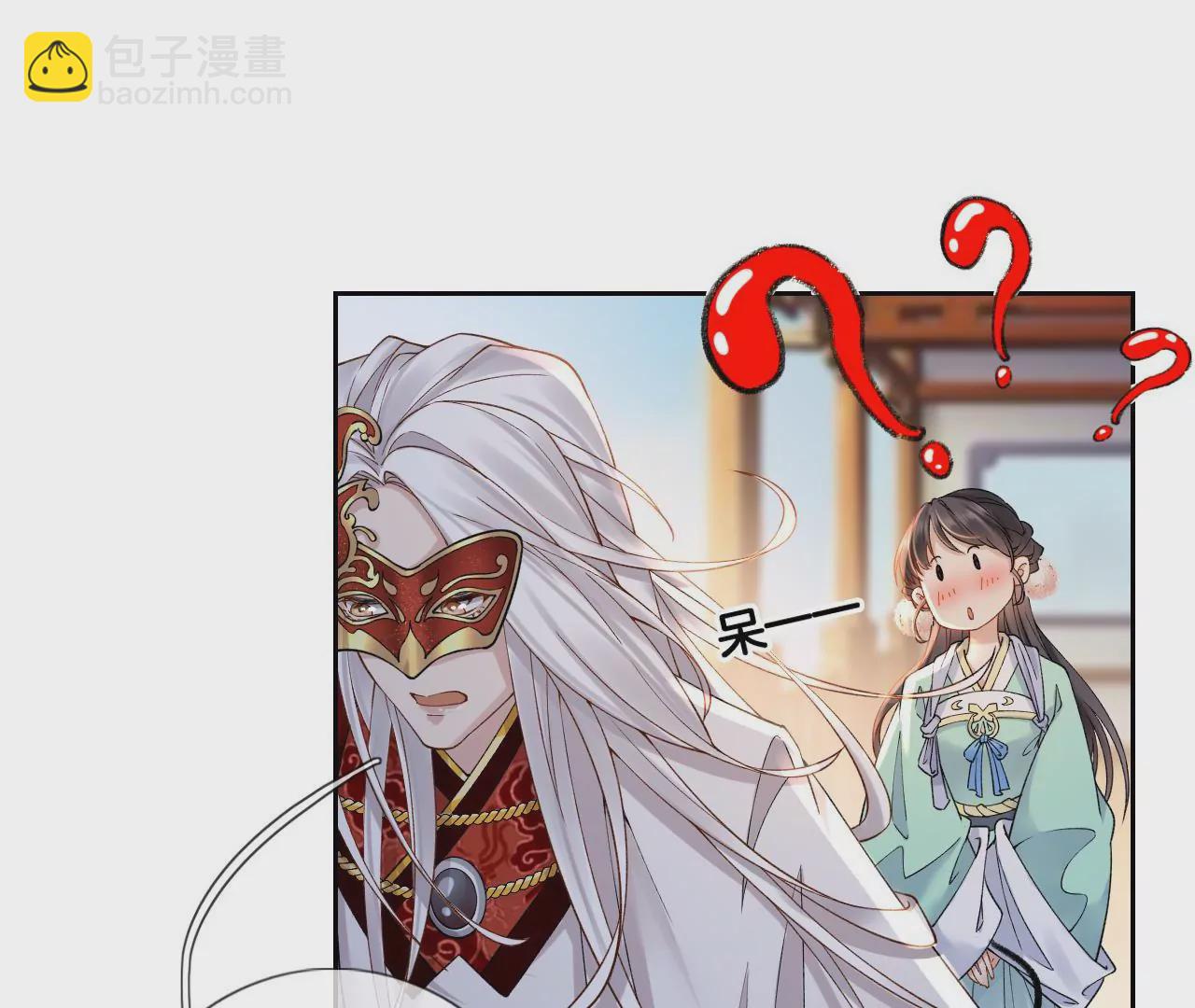 第4话 源仲VS棠华(1/2)-第6话