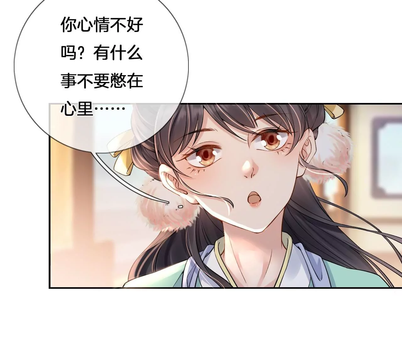 第4话 源仲VS棠华(1/2)-第6话