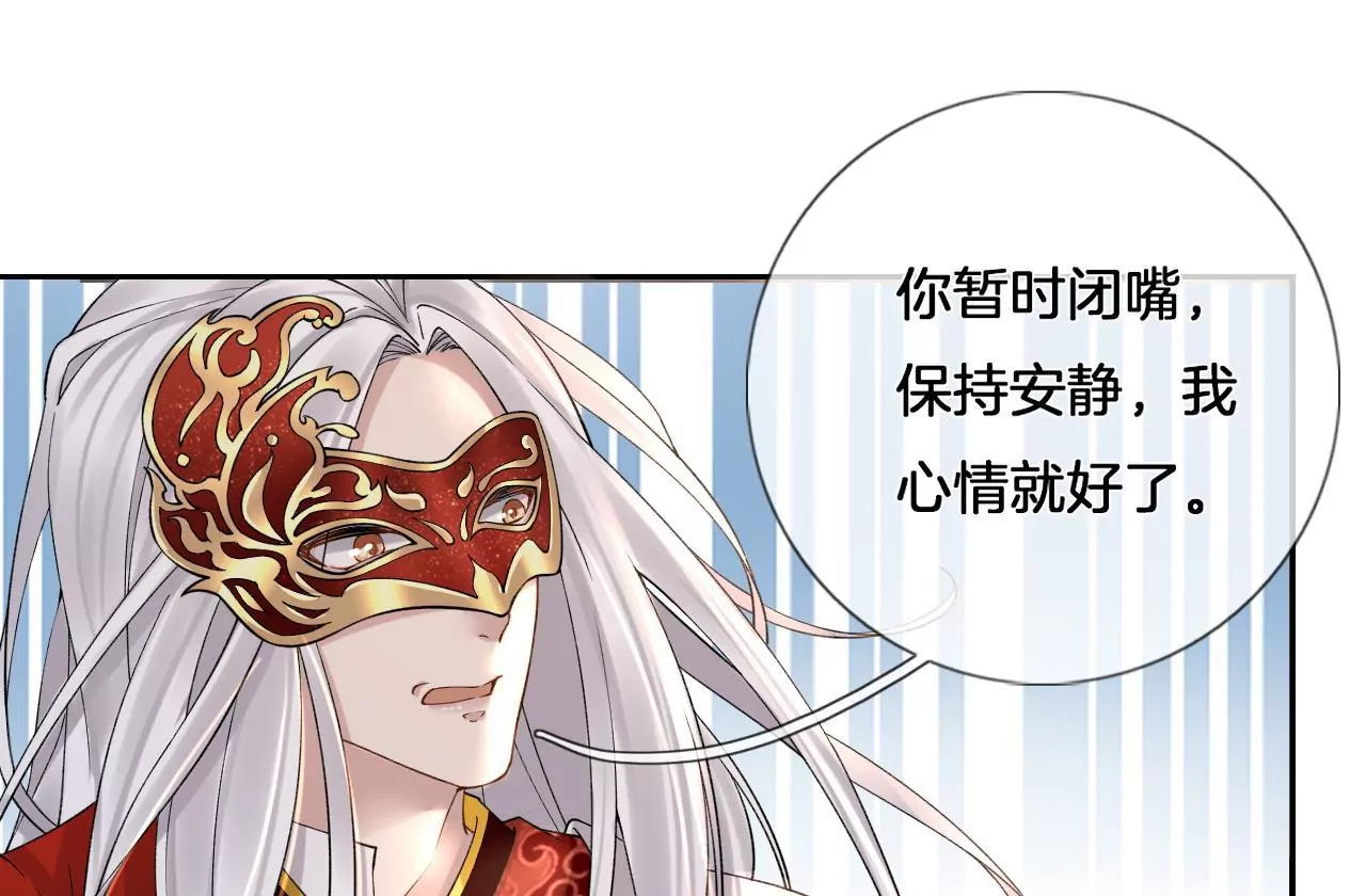 第4话 源仲VS棠华(1/2)-第6话