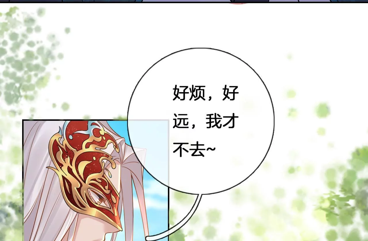 第4话 源仲VS棠华(1/2)-第6话