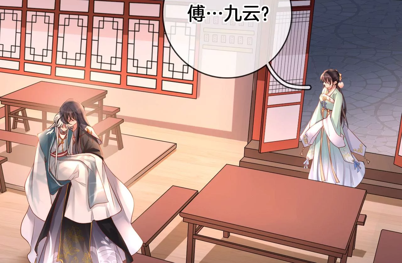 第50话 天下无双的工匠(1/2)-第52话