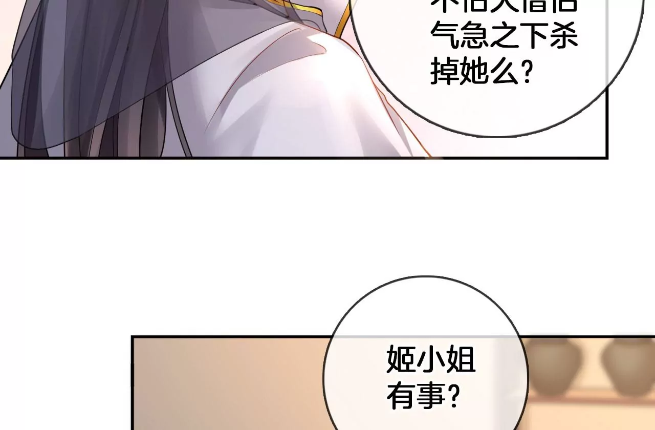 第50话 天下无双的工匠(1/2)-第52话