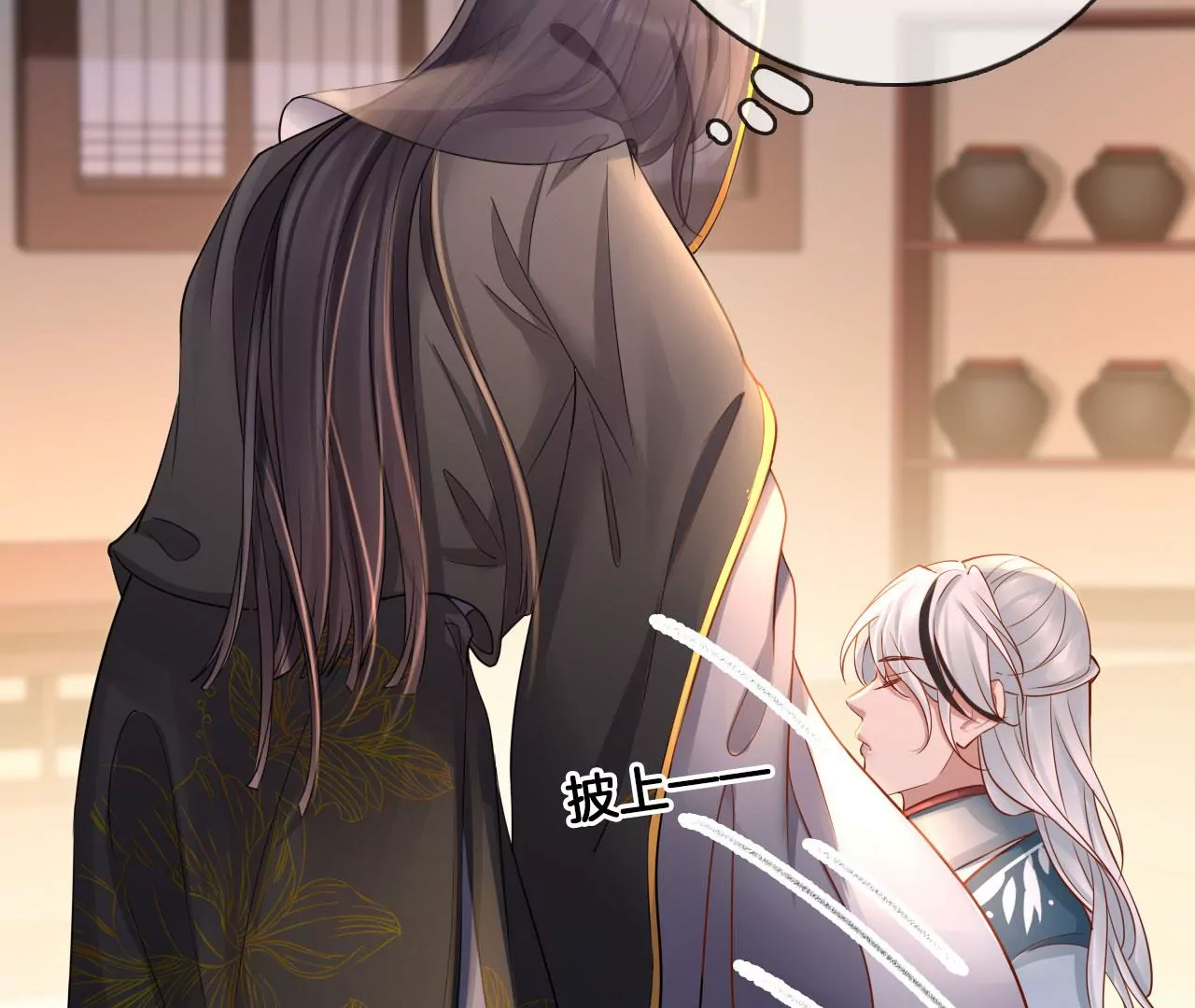 第50话 天下无双的工匠(1/2)-第52话