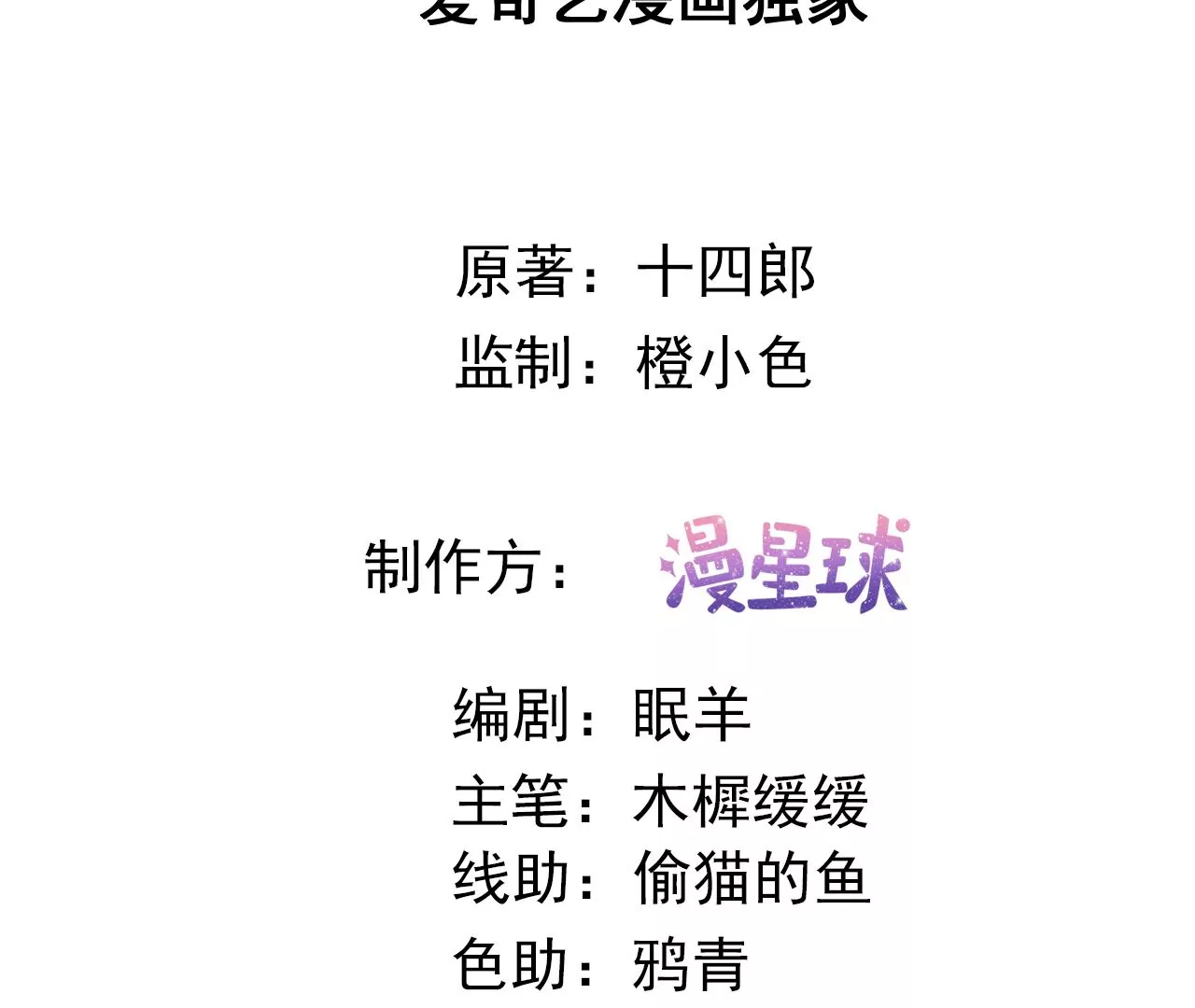 第50话 天下无双的工匠(1/2)-第52话