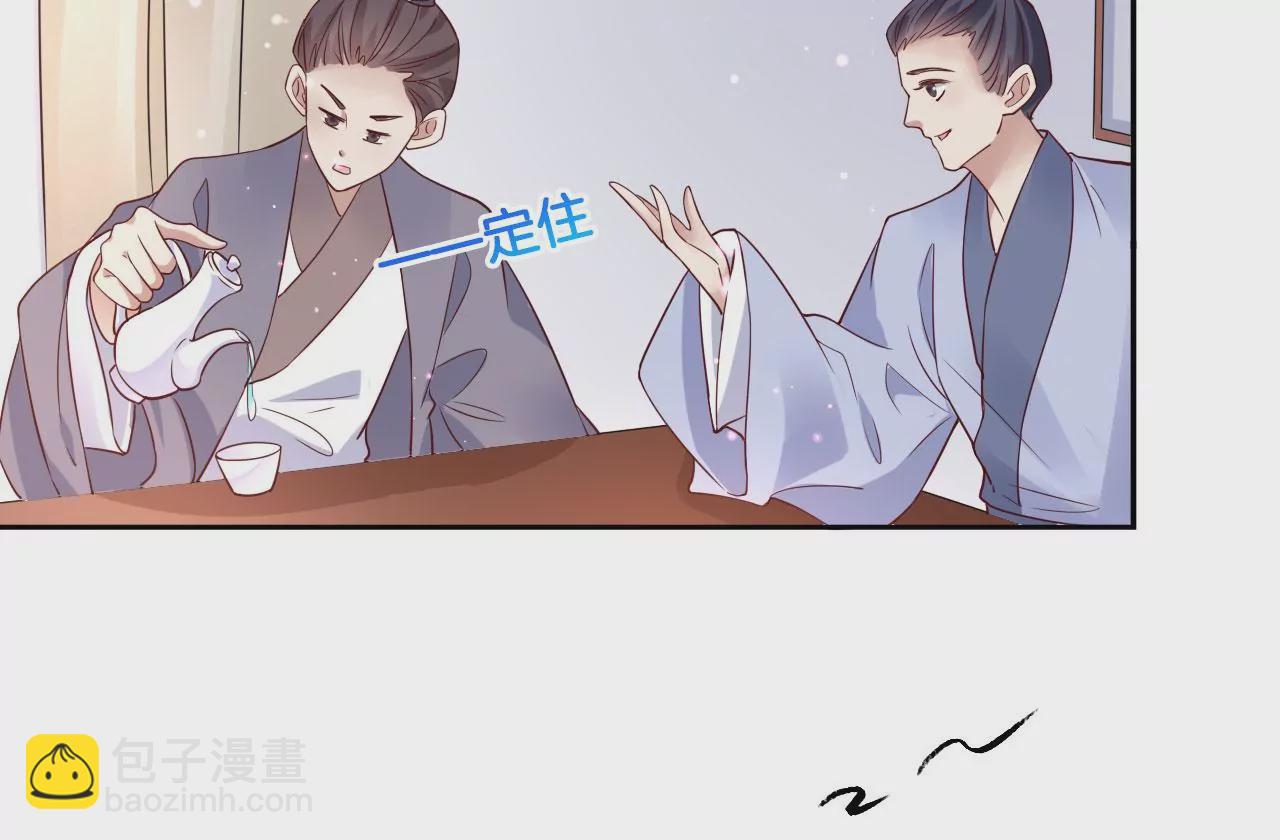 第50话 天下无双的工匠(1/2)-第52话