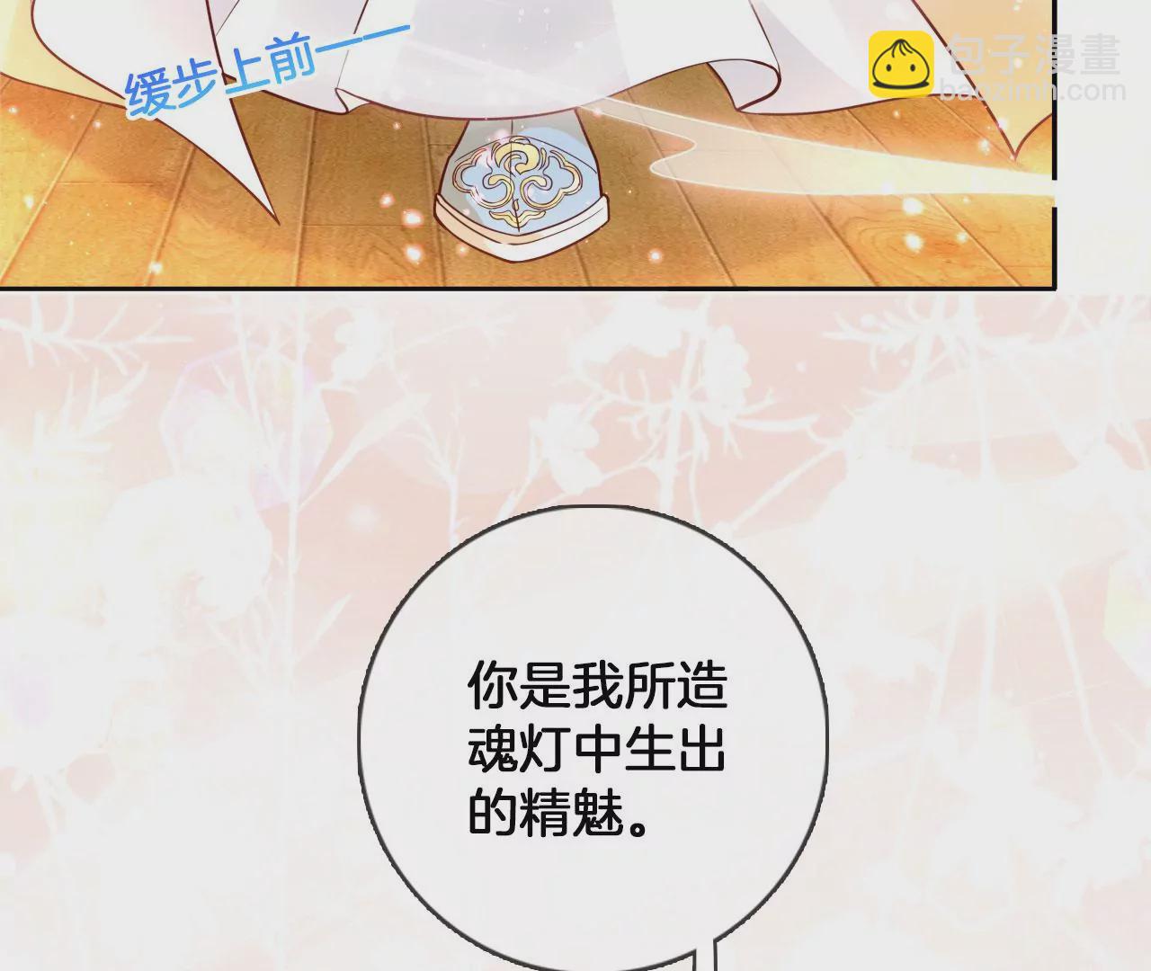 第50话 天下无双的工匠(1/2)-第52话