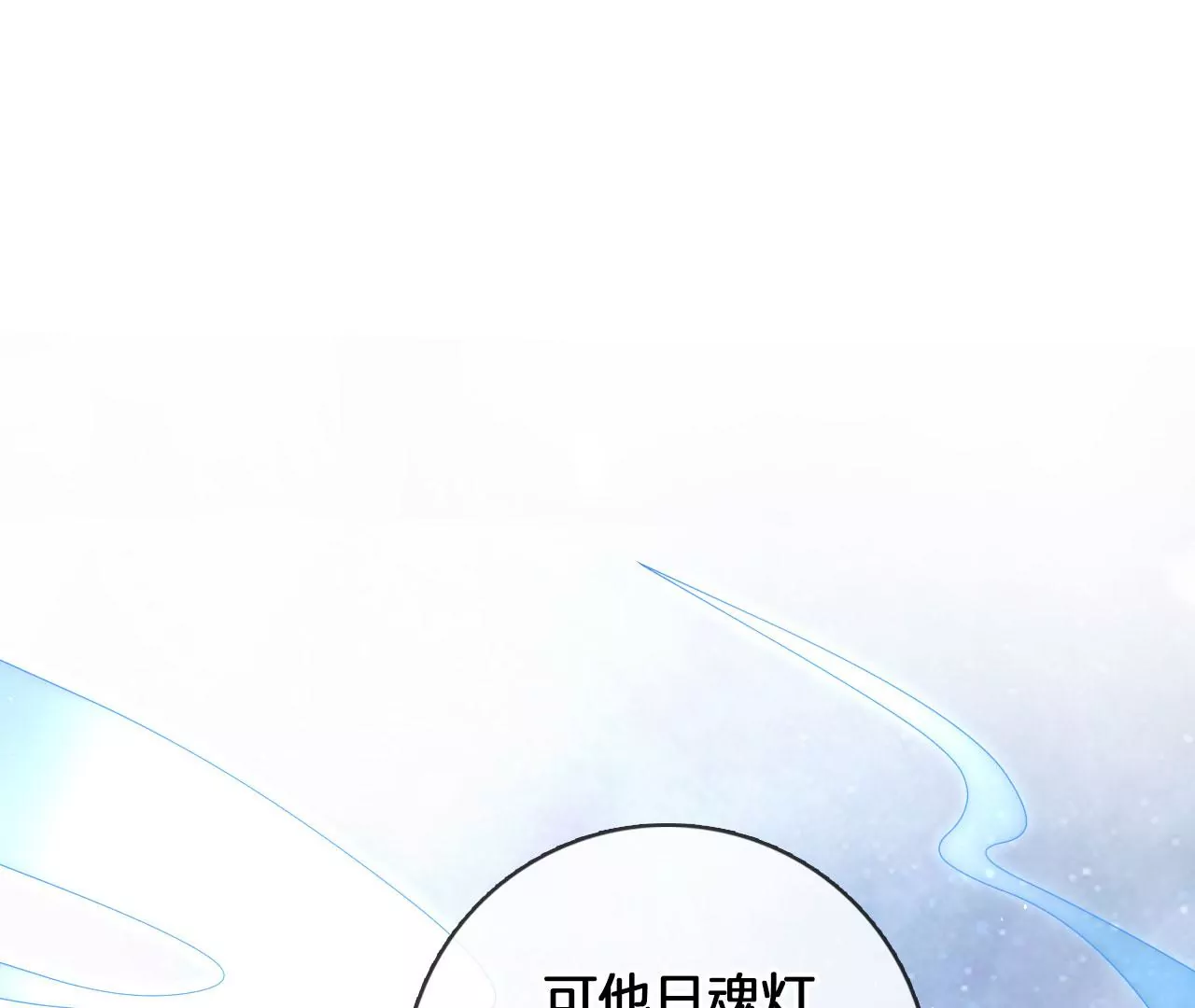 第50话 天下无双的工匠(1/2)-第52话