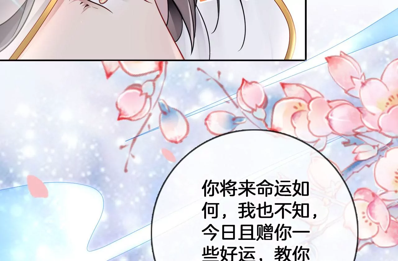 第50话 天下无双的工匠(1/2)-第52话