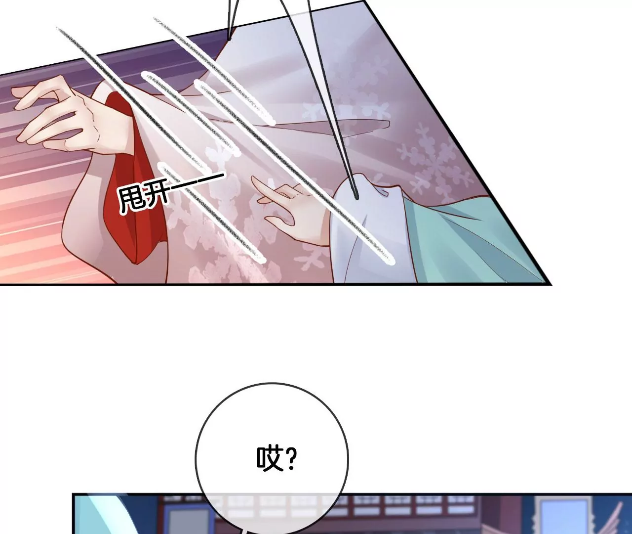 第50话 天下无双的工匠(1/2)-第52话