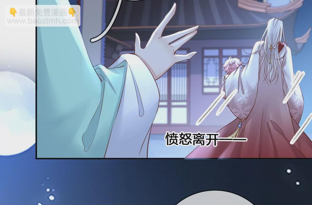 第50话 天下无双的工匠(1/2)-第52话