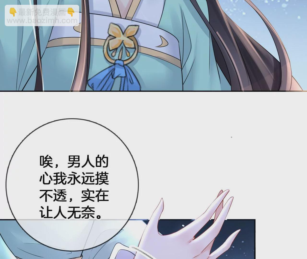 第50话 天下无双的工匠(1/2)-第52话